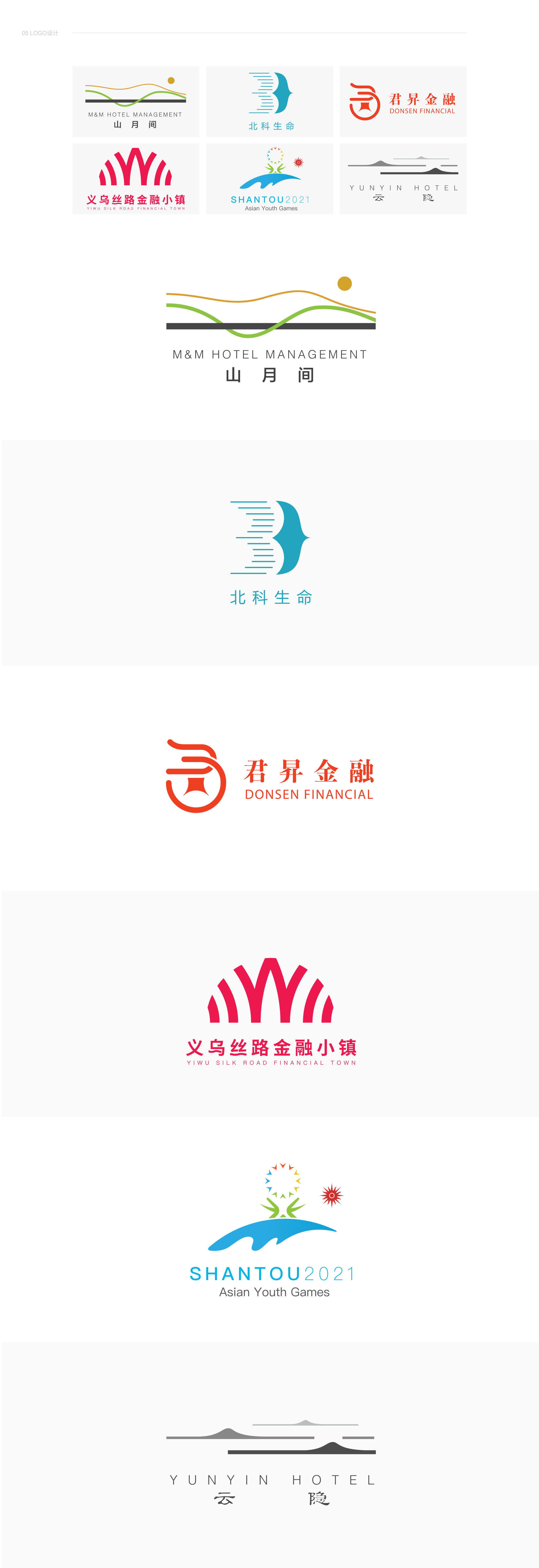 全棉时代等品牌视觉全案